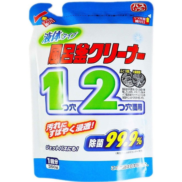 【単品20個セット】バスリフレ液体風呂釜クリーナー350G リベロ(代引不可)【送料無料】