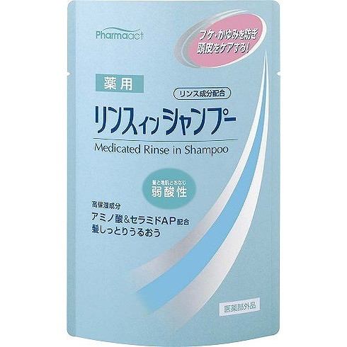 【単品20個セット】ファーマアクト 弱酸性薬用リンスインシャンプー 熊野油脂(代引不可)【送料無料】