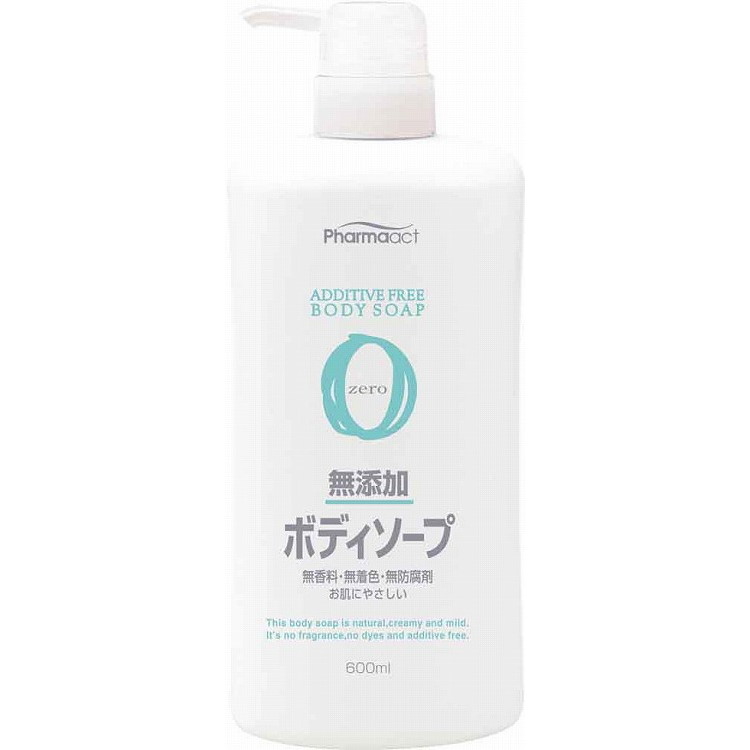 【単品8個セット】ファーマアクト 無添加ボディソープ 熊野油脂(代引不可)【送料無料】