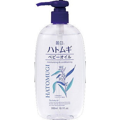 【単品15個セット】麗白 ハトムギ ベビーオイル 熊野油脂(代引不可)【送料無料】