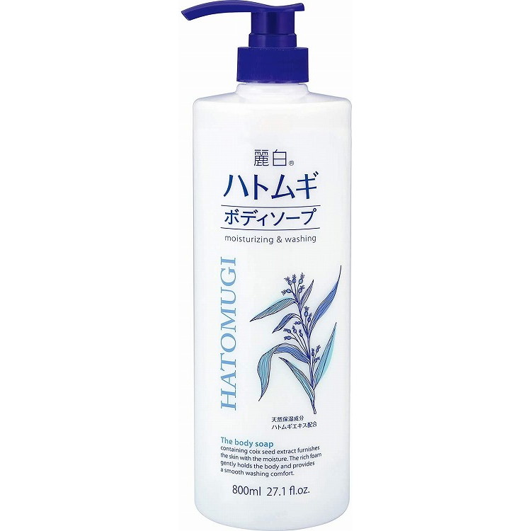 【単品12個セット】麗白 ハトムギボディソープ 本体 熊野油脂(代引不可)【送料無料】