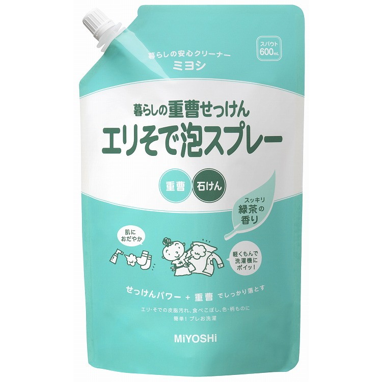 【単品18個セット】暮らしの重曹せっけんエリそで泡スプレー スパウト 600ml ミヨシ石鹸(代引不可)【送料無料】|リコメン堂