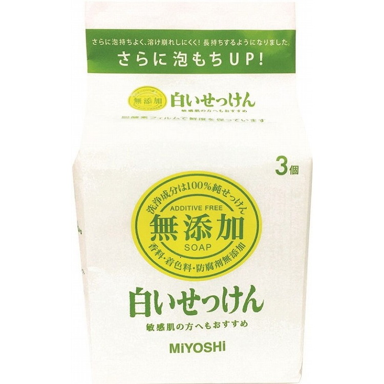 【単品14個セット】無添加白いせっけん 3P 108g×3 ミヨシ石鹸(代引不可)【送料無料】