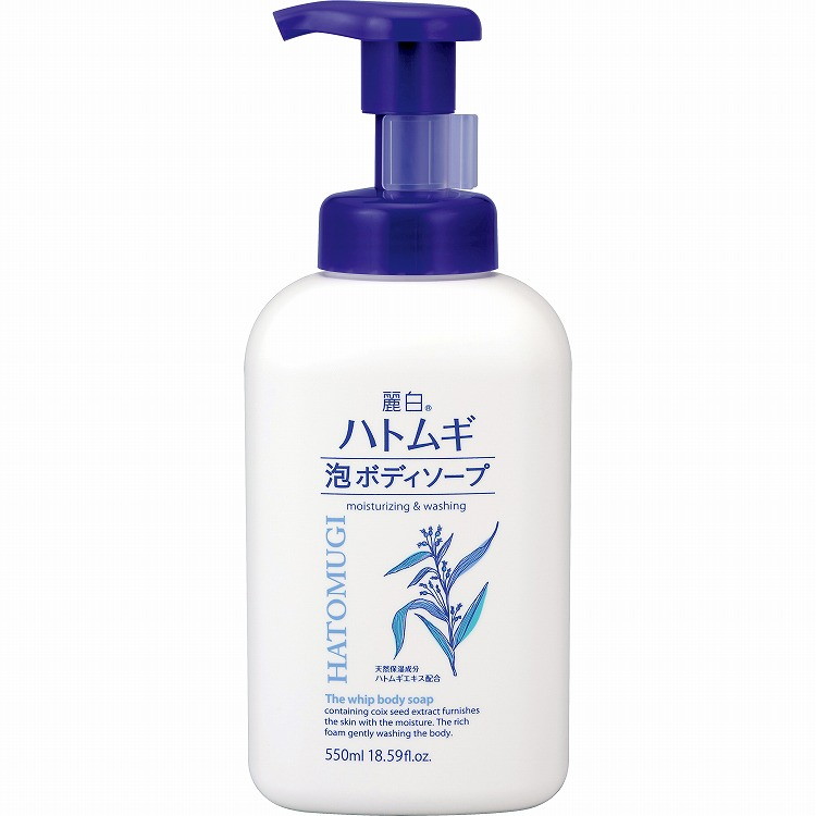 【単品12個セット】麗白 ハトムギ 泡ボディソープ 本体 熊野油脂(代引不可)【送料無料】