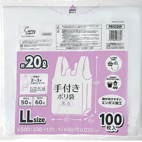 【単品7個セット】手付きポリ袋乳白LL100枚 PRH30W (株)ジャパックス(代引不可)【送料無料】