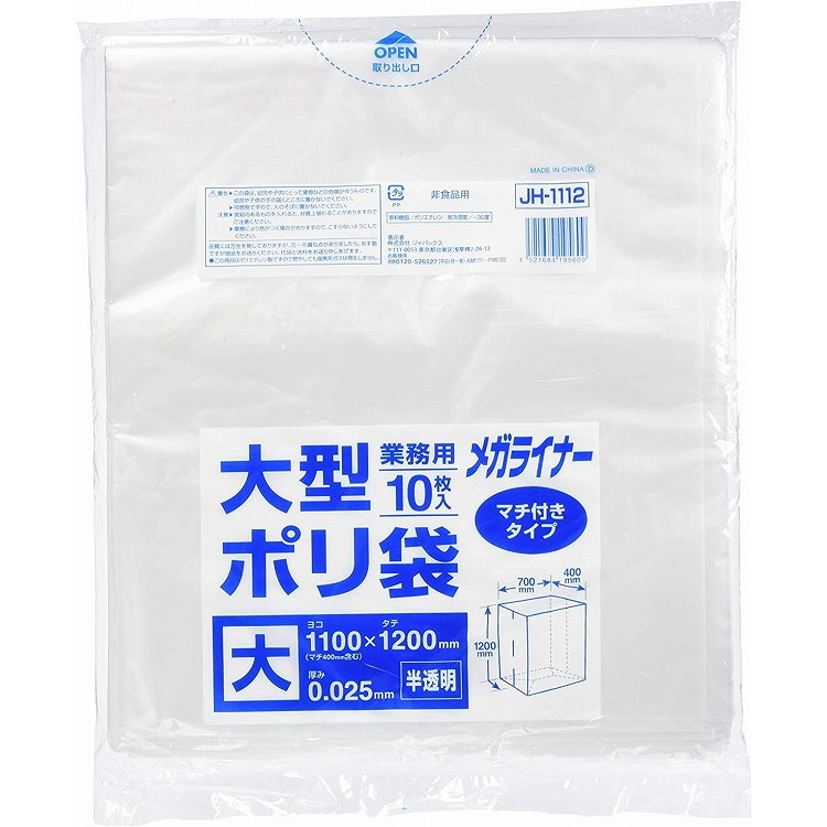 綿毛布団特集