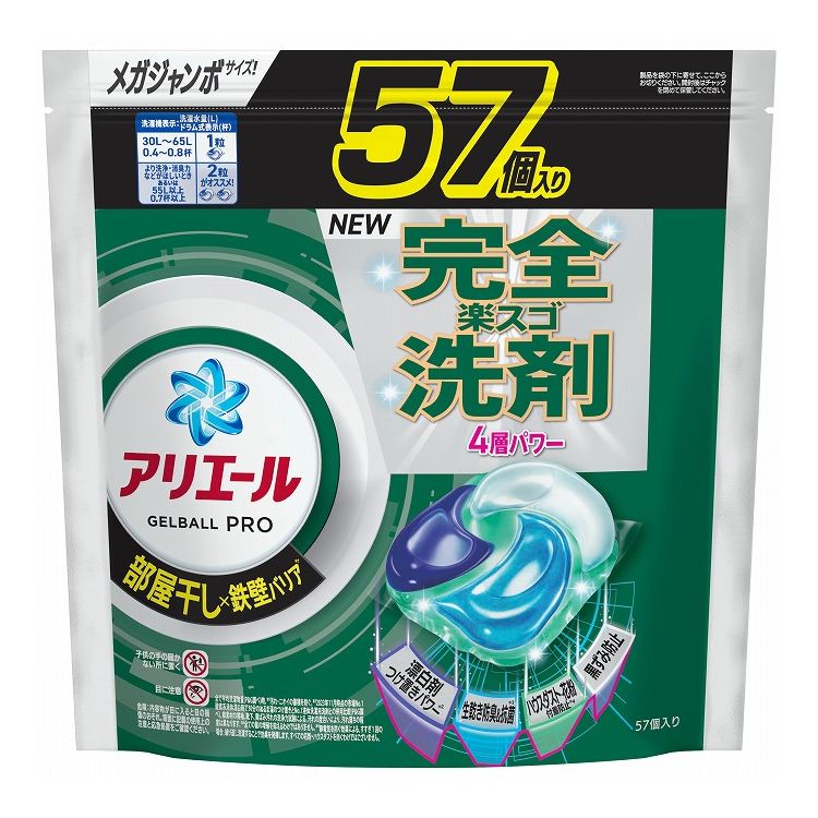 【単品2個セット】アリエールジェルボールプロ部屋干し用つめかえメガジャンボサイズ P&Gジャパン 57個(代引不可)【ポイント10倍】【送料無料】
