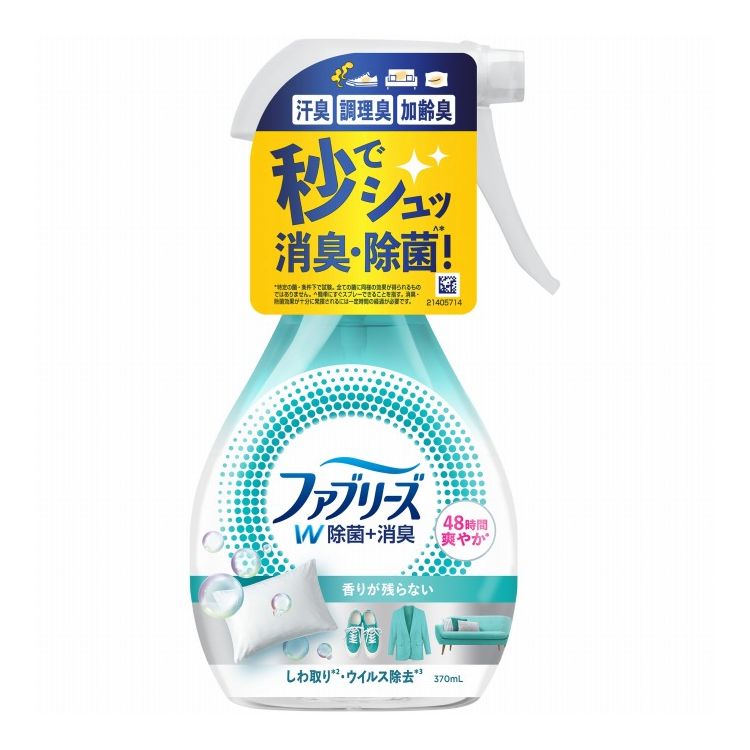 羽根布団特集 日用品雑貨・文房具・手芸-日用消耗品-消臭剤・芳香剤