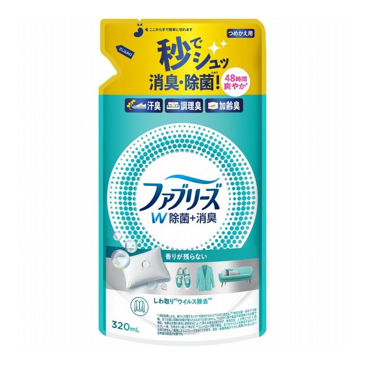 【単品20個セット】ファブリーズW除菌つめかえ P&Gジャパン 320mL(代引不可)【ポイント10倍】【送料無料】