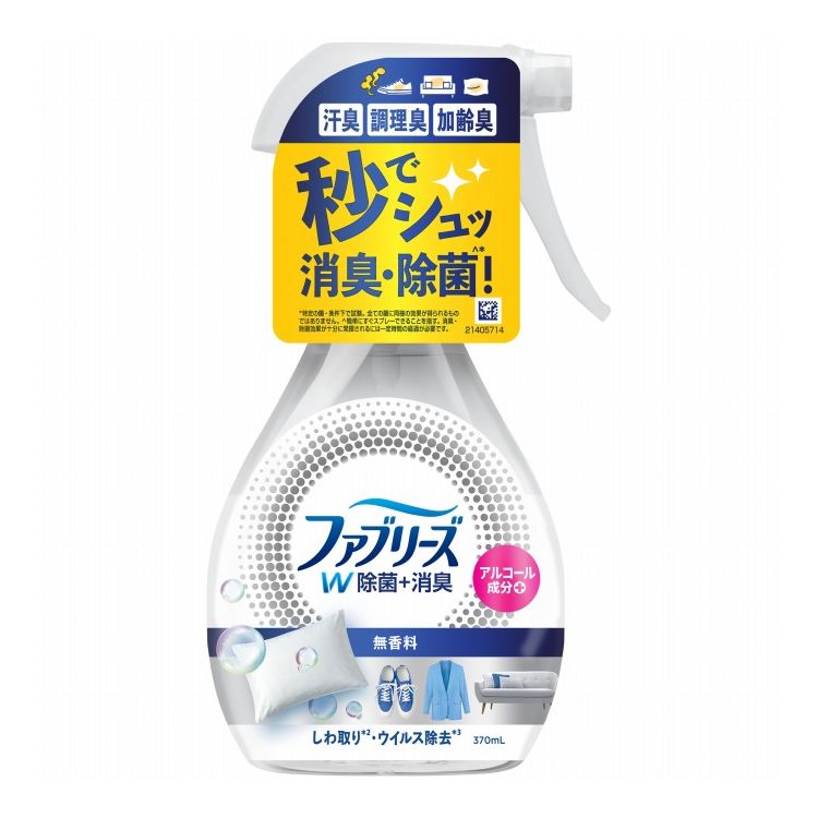 羽根布団特集 日用消耗品-日用品雑貨・文房具・手芸-消臭剤・芳香剤