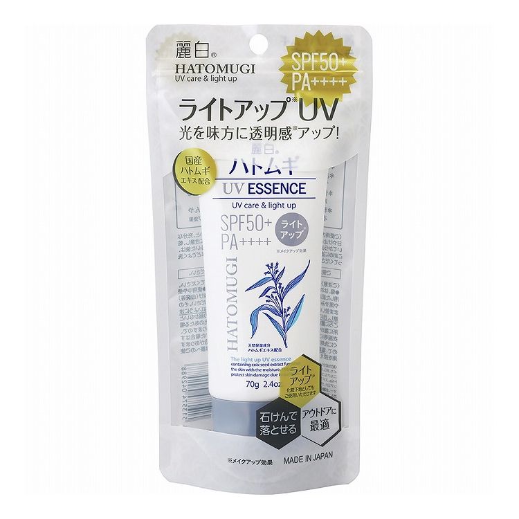 【単品8個セット】麗白 ハトムギ ライトアップ UVエッセンス 熊野油脂 70G(代引不可)【ポイント10倍】【送料無料】
