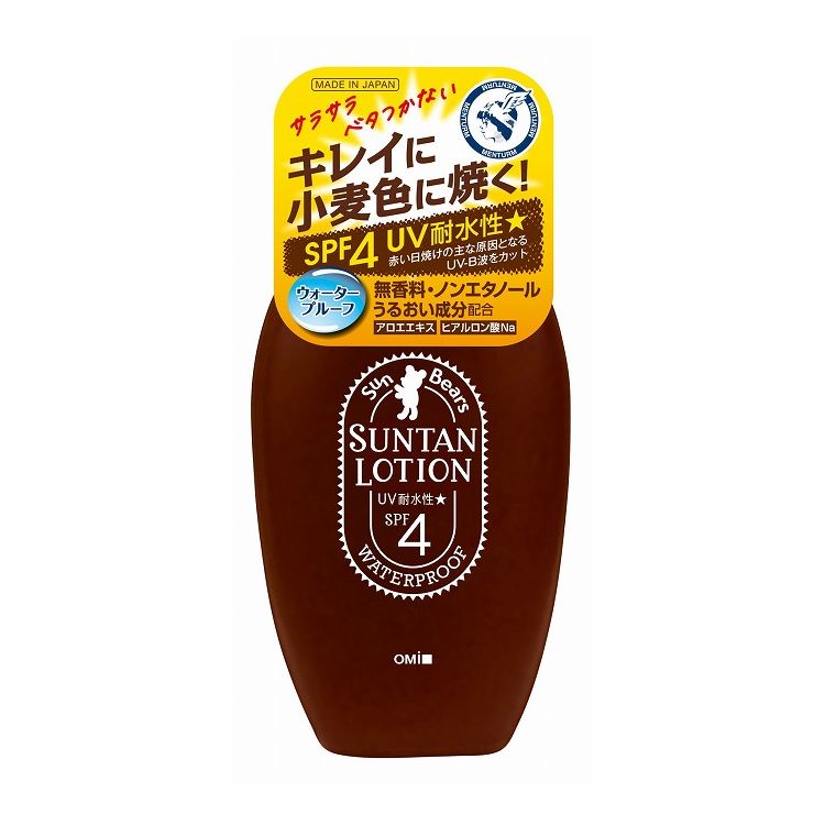 【単品7個セット】サンベアーズ サンタンローションN 近江兄弟社 100mL アフターサン 日焼け後 日焼けケア(代引不可)【ポイント10倍】【送料無料】
