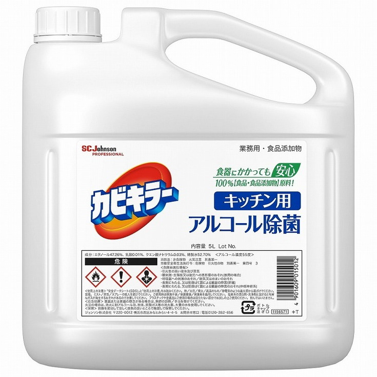 鳥毛布団特集