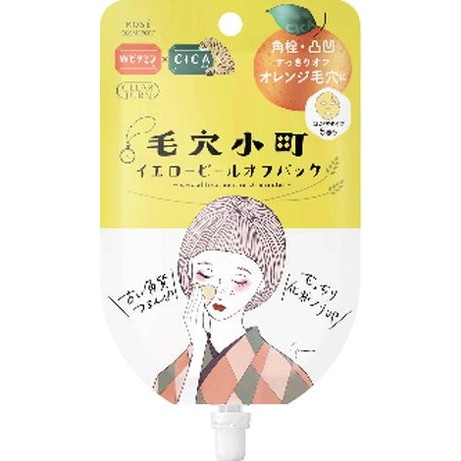 【単品11個セット】クリアターン 毛穴小町 イエローピールオフパック コーセーコスメポート(代引不可)【送料無料】 4,705円