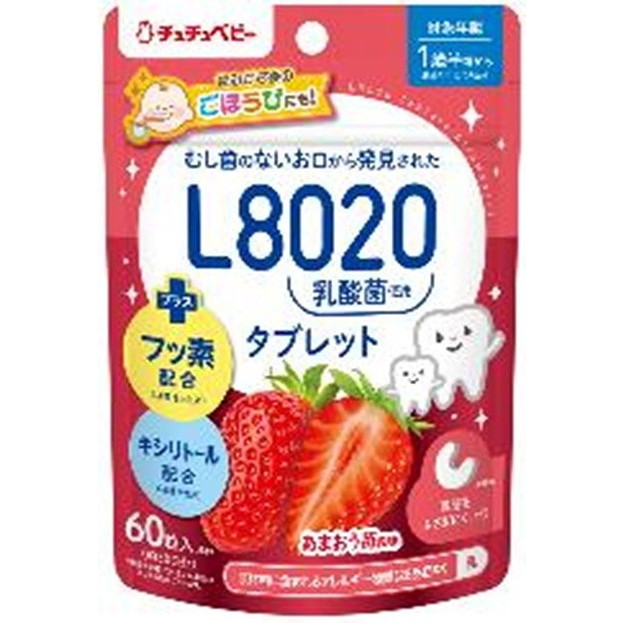 【単品16個セット】チュチュベビー L8020乳酸菌タブレット あまおうイチゴ風味 ジェクス(代引不可)【送料無料】