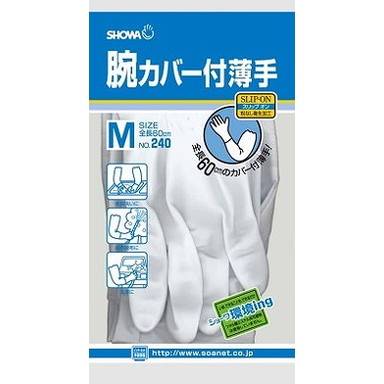 【単品14個セット】#240 腕カバー付薄手 M ショーワグローブ(株)(代引不可)【送料無料】｜リコメン堂