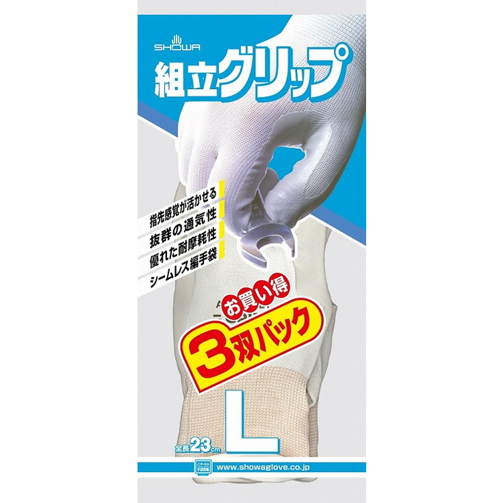 鳥毛布団特集