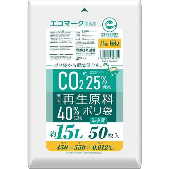 【単品18個セット】GE15 再生原料入小型50枚半透明0.012 ハウスホールドジャパン(株)(代引不可)【送料無料】