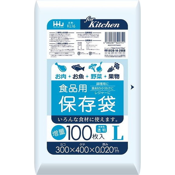 【単品14個セット】KL16 保存袋増量 L 100枚 0.02 ハウスホールドジャパン(株)(代引不可)【送料無料】