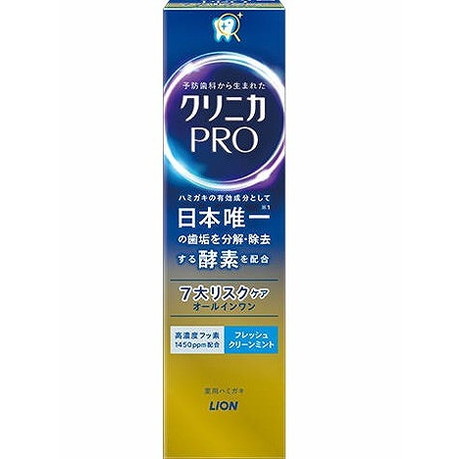 【単品20個セット】クリニカPROオールインワンハミガキ フレッシュクリーンミント 95g ライオン(代引不可)【送料無料】