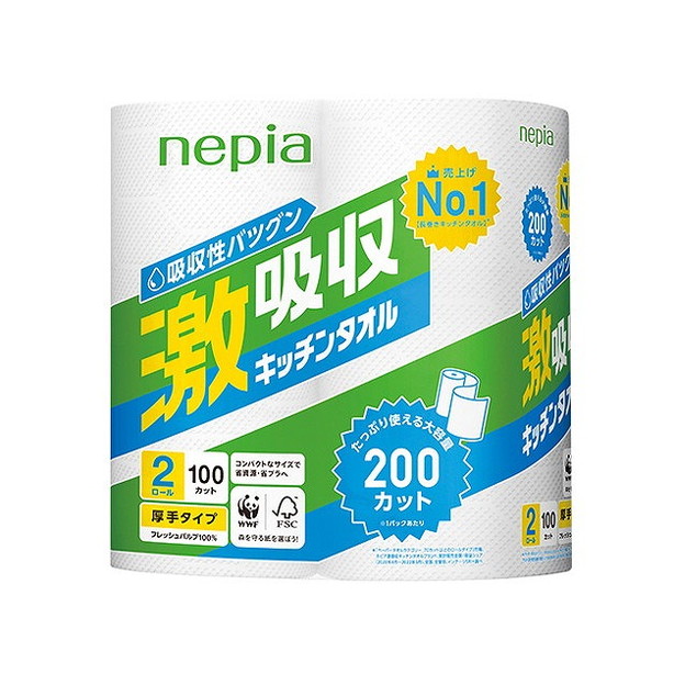 【単品20個セット】ネピア激吸収キッチンタオル2ロール100カット 王子ネピア(代引不可)【送料無料】