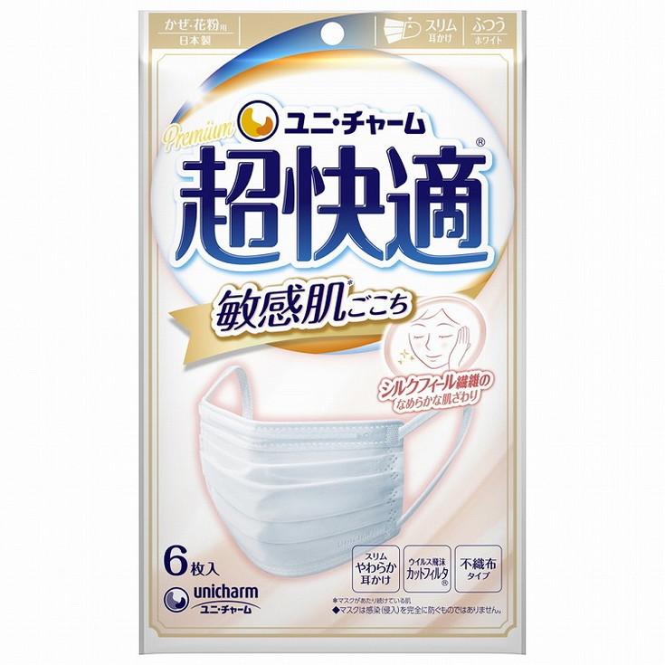 【単品14個セット】超快適マスク敏感肌ごこちふつう6枚 ユニ・チャーム(代引不可)【送料無料】