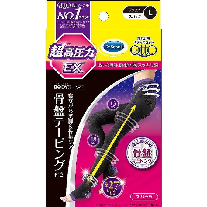 【単品9個セット】寝ながらメディキュット スパッツ 骨盤テーピング EX Lサイズ レキットベンキーザージャパン(株)(代引不可)【送料無料】