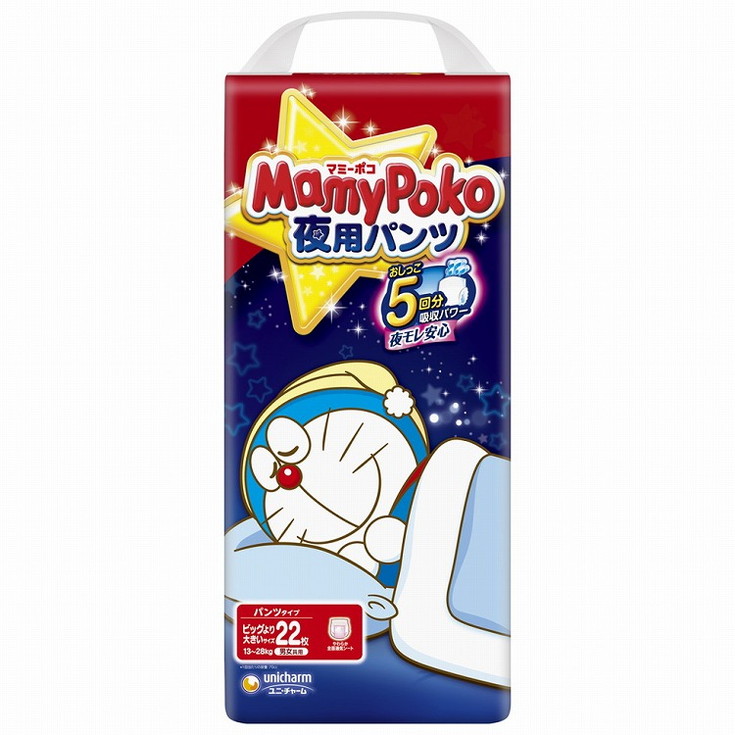 【単品16個セット】マミーポコパンツ夜用ビッグ大22枚 ユニ・チャーム(代引不可)【送料無料】｜リコメン堂