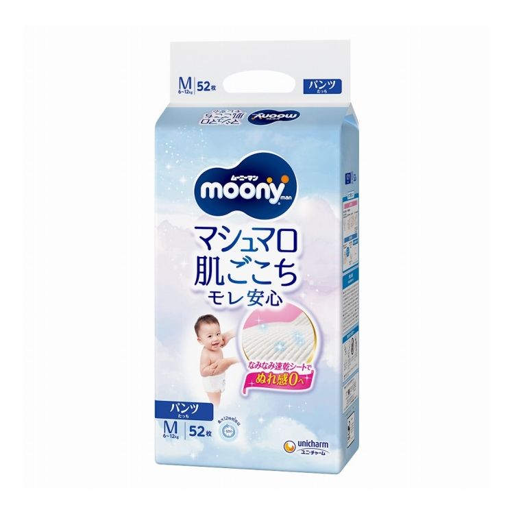 【単品9個セット】ムーニーマンMたっち52枚 ユニ・チャーム(代引不可)【送料無料】｜リコメン堂 16,902円