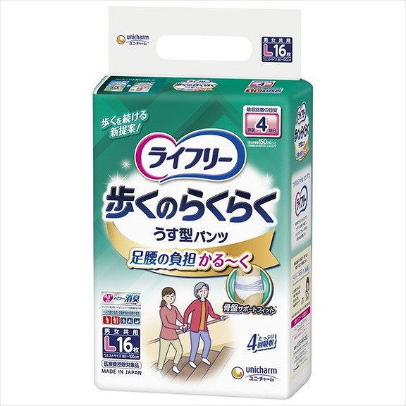 【単品3個セット】ライフリー歩くのらくらくうす型パンツ4回L16枚 ユニ・チャーム(代引不可)【送料無料】