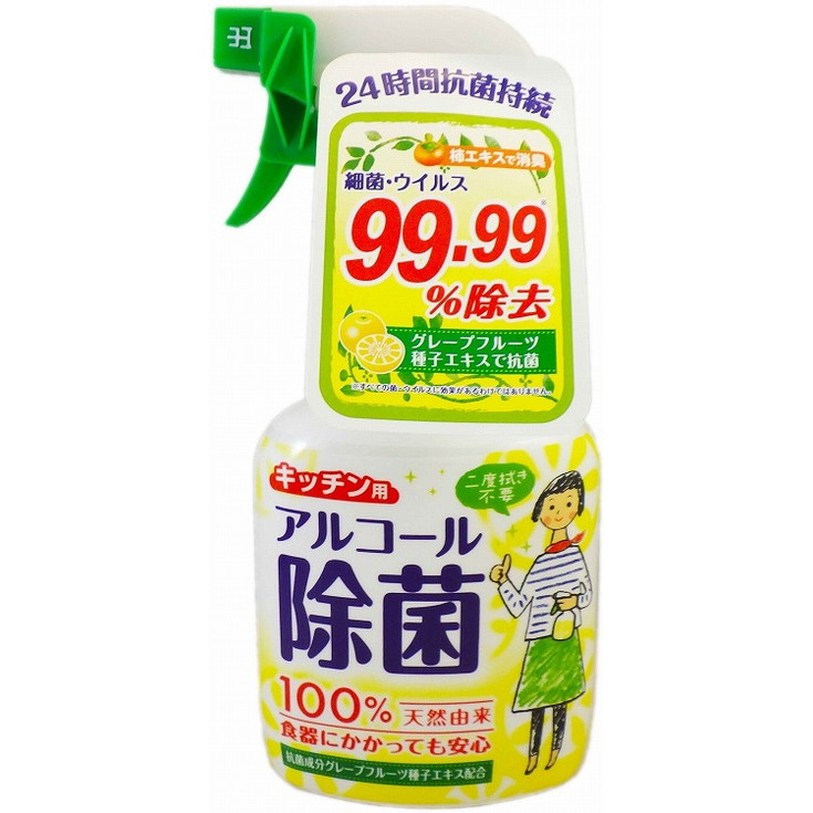 【単品20個セット】ピクスキッチン用アルコール除菌スプレー400ml ライオンケミカル(代引不可)【送料無料】