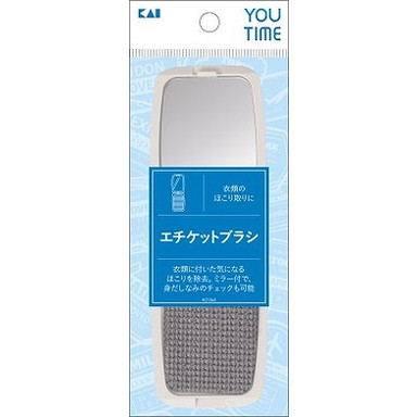 【単品18個セット】KC1343 ブラシ エチケット 貝印(美粧)(代引不可)【送料無料】