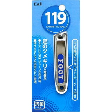 【単品13個セット】KF1008 119 足のツメキリ 貝印(美粧)(代引不可)【送料無料】