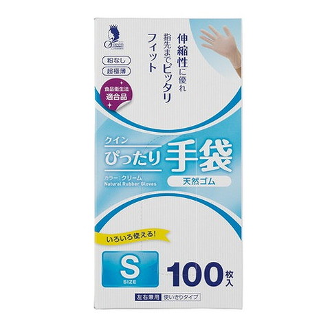 【単品11個セット】クインぴったり手袋 天然ゴム 粉なし Sサイズ 100枚入り 宇都宮製作(代引不可)【送料無料】|リコメン堂