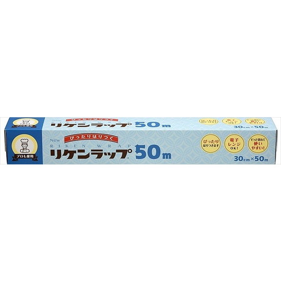 【単品20個セット】NEWリケンラップ 30cm×50m リケンテクノス(代引不可)【送料無料】