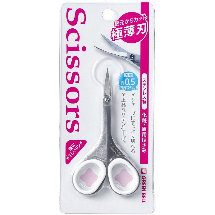 【単品8個セット】ステンレス製化粧・眉用はさみ (株)グリーンベル(代引不可)【送料無料】