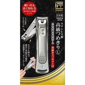 【単品8個セット】匠の技ステンレス製高級つめきりL G-1116 (株)グリーンベル(代引不可)【送料無料】｜リコメン堂
