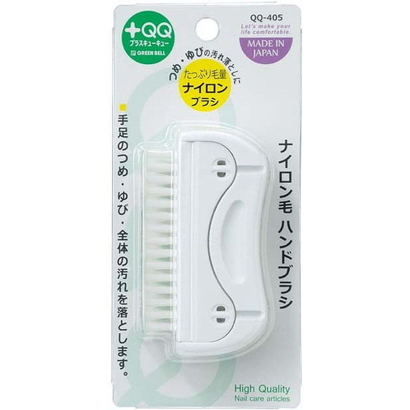 【単品16個セット】ナイロン毛ハンドブラシ QQ-405 (株)グリーンベル(代引不可)【送料無料】