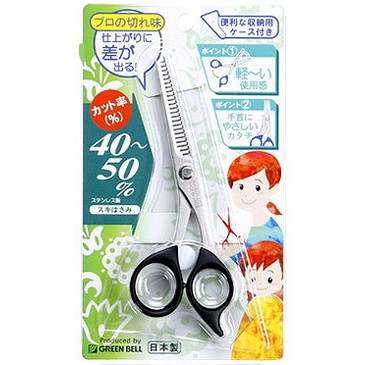 【単品11個セット】G-5011ステンレス製スキはさみ (株)グリーンベル(代引不可)【送料無料】｜リコメン堂