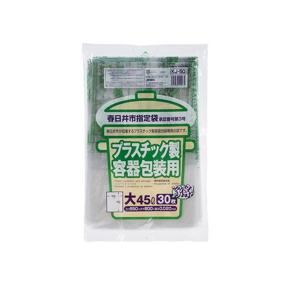 綿毛布団特集