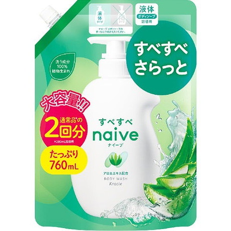 【単品15個セット】ナイーブ ボディソープ(アロエエキス配合)詰替用2回分 クラシエホームプロダクツ販売(代引不可)【送料無料】