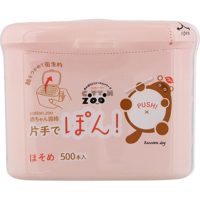 【単品11個セット】コットンZOO 赤ちゃん綿棒片手でポンほそめ500本 平和メディク(代引不可)【送料無料】