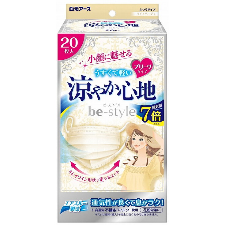 【単品12個セット】ビースタイル プリーツタイプ 涼やか心地 ライトベージュ 20枚入 白元アース(大三)(代引不可)【送料無料】