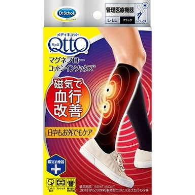 【単品18個セット】メディキュット マグネフロー コットンインソックス L-LL レキットベンキーザージャパン(代引不可)【送料無料】