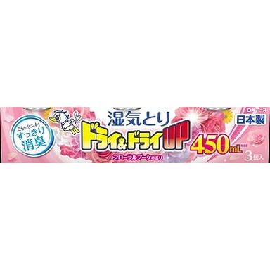【単品11個セット】ドライ&ドライUP フローラルブーケの香り 450mL 白元アース(代引不可)【送料無料】