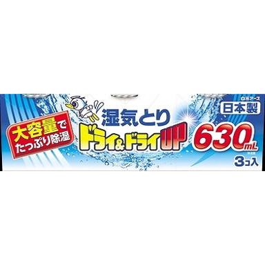 【単品18個セット】ドライ&ドライUPコンパクト630mL 白元アース(代引不可)【送料無料】