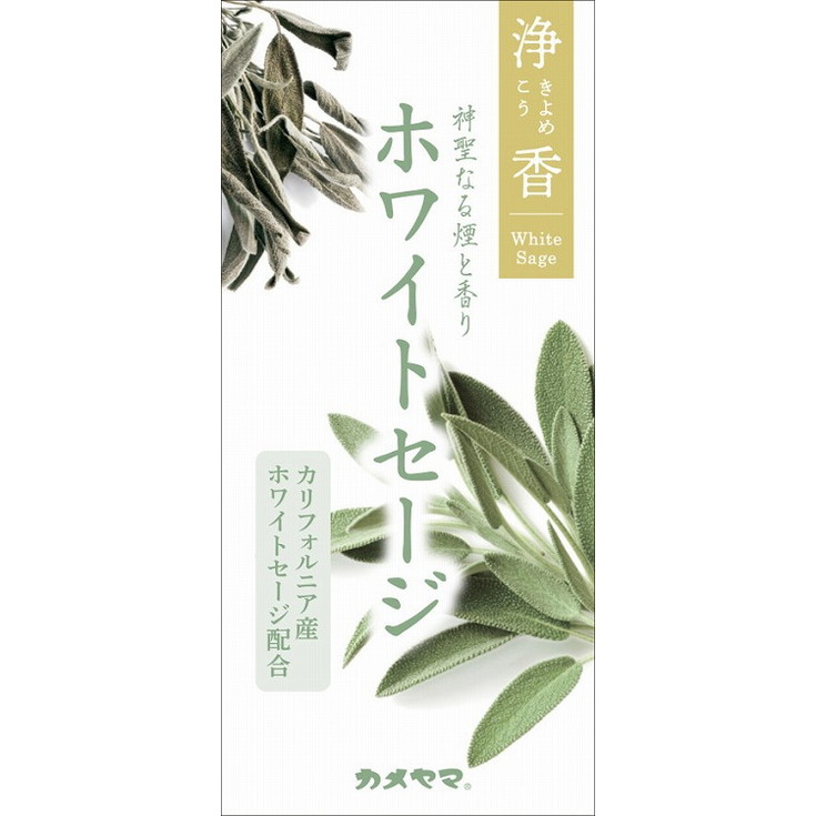 【単品12個セット】浄香 ホワイトセージ カメヤマ(代引不可)【送料無料】