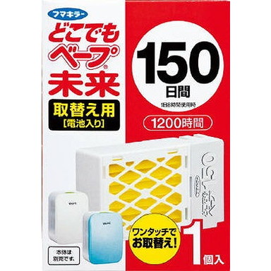 【単品5個セット】どこでもベープ未来150日取替え用1個入 フマキラー(代引不可)【送料無料】