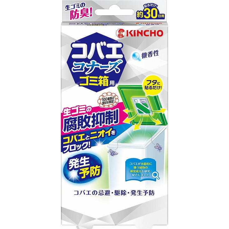 綿毛布団特集