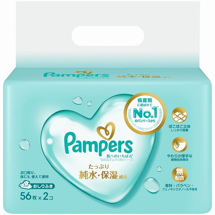 【単品15個セット】パンパース 肌へのいちばん おしりふき P&Gジャパン合同会社(代引不可)【送料無料】